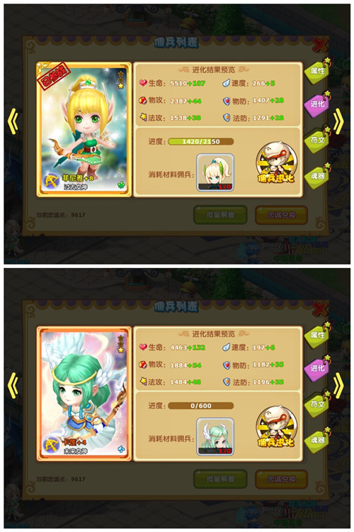 《魔力宝贝》史上最强福利新服活动介绍的简单介绍