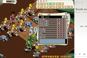 魔力宝贝怀旧服有人玩吗-魔力宝贝怀旧服还有人玩吗