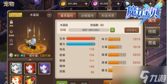 魔力宝贝手游怎么注销账号-魔力宝贝手游账号怎么过户