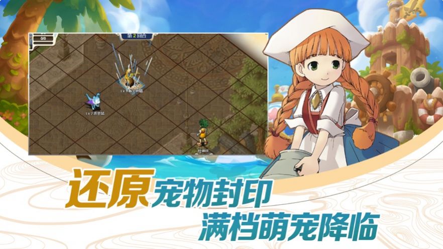 魔力宝贝手游sf-魔力宝贝手游sf发布网
