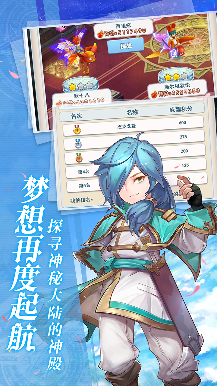 魔力宝贝觉醒和回忆哪个好一点-魔力宝贝觉醒和回忆哪个好一点啊