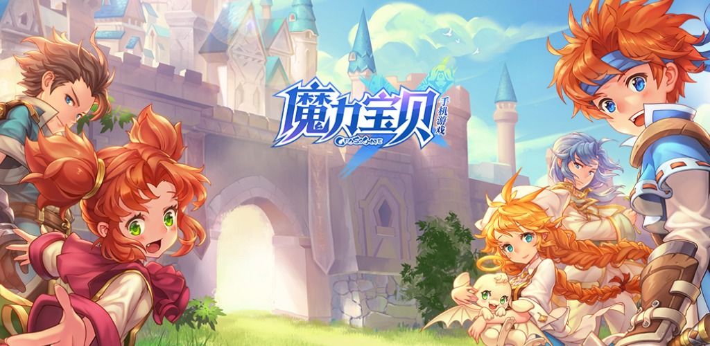 魔力宝贝手游吧百度贴吧-魔力宝贝手游吧百度贴吧论坛