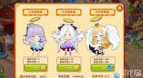 《魔力宝贝》情人节活动圆梦计划许愿得奖励的简单介绍