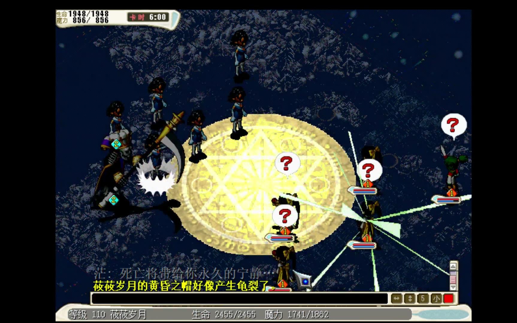 魔力宝贝怀旧网-魔力宝贝 怀旧版