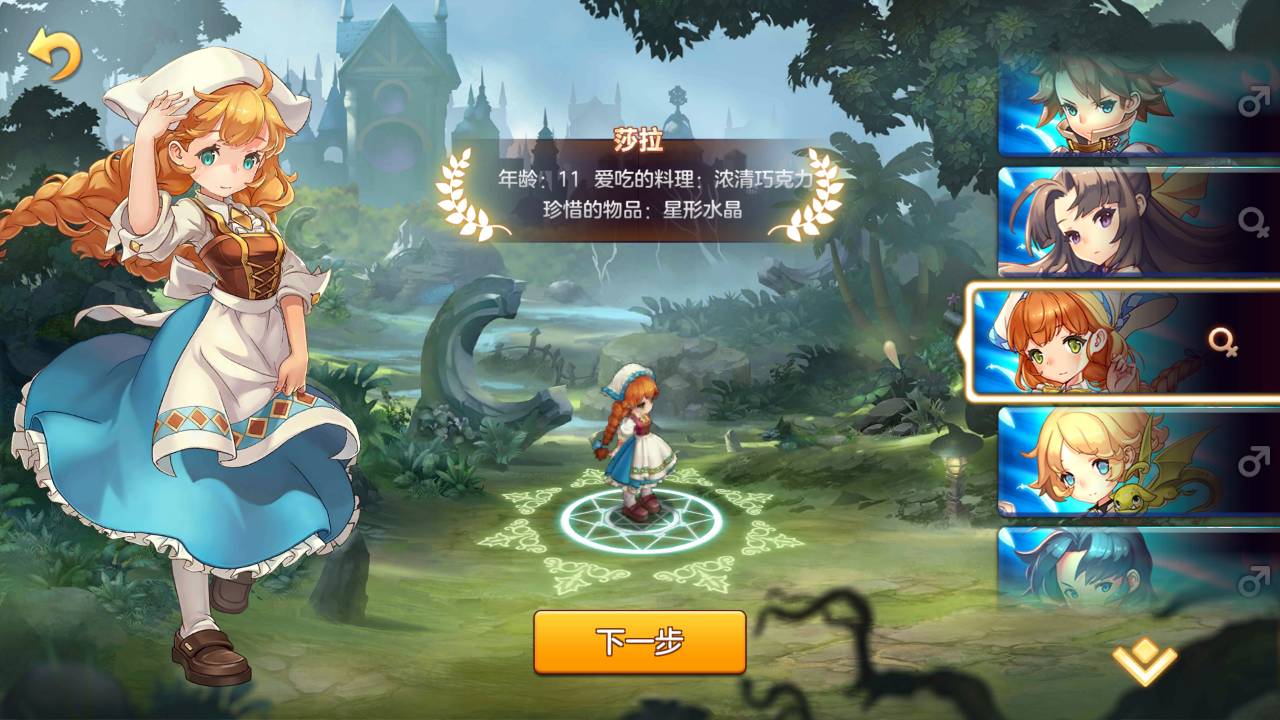 《魔力宝贝》1V1全民擂台活动-魔力宝贝1v1全民擂台活动怎么过