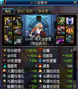 魔力宝贝暗套怎么获得-魔力宝贝暗套怎么获得技能