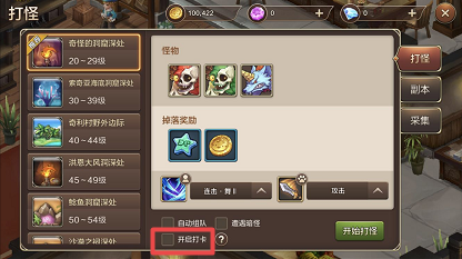 魔力宝贝手游攻略诅咒的迷宫怎么打-魔力宝贝手游攻略诅咒的迷宫怎么打开