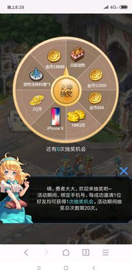 魔力宝贝怀旧版礼包码去哪儿领取-魔力宝贝怀旧版礼包码去哪儿领取啊