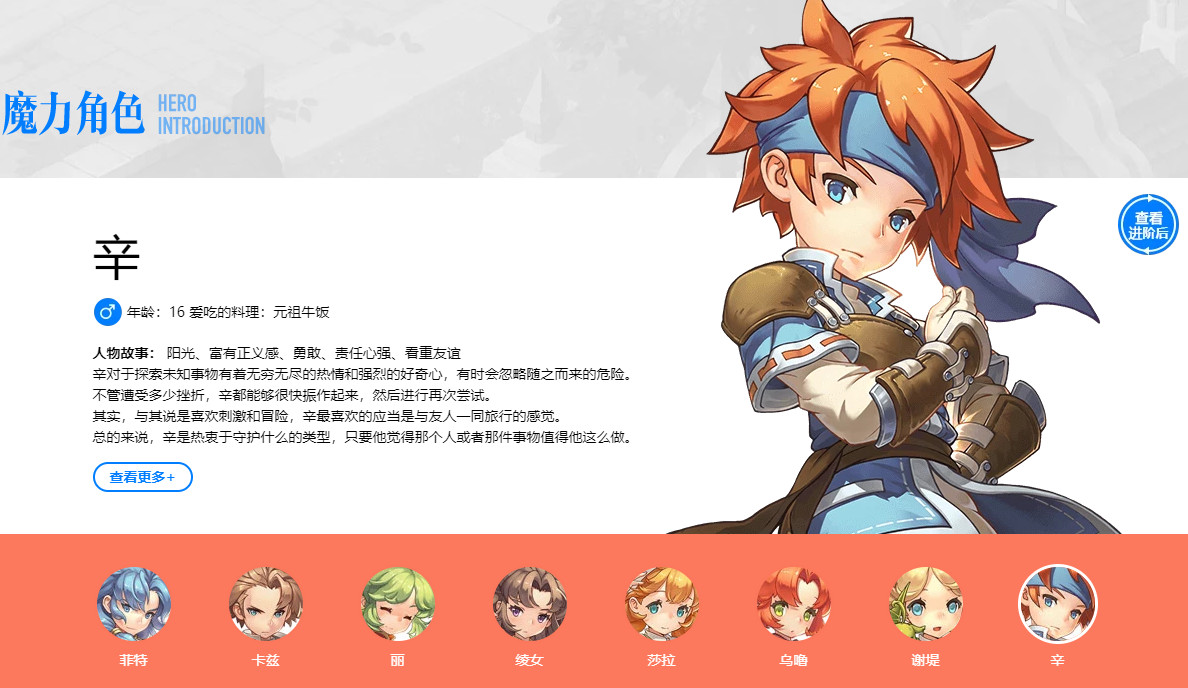 关于在魔力宝贝世界里隐藏人物和界面后如何恢复出现的信息