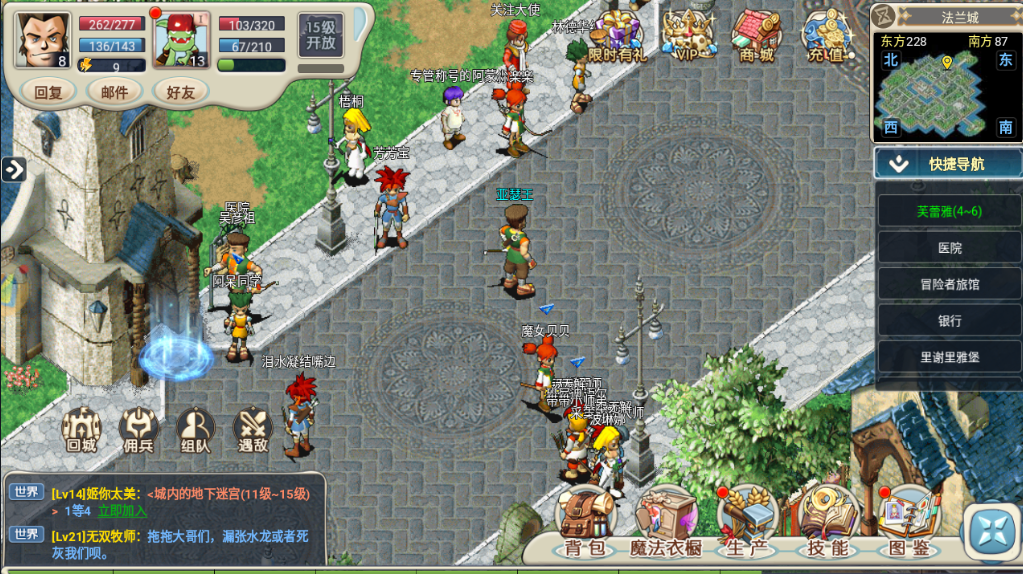 魔力宝贝三转职任务详解-魔力宝贝3转需要什么称号