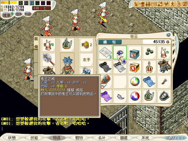魔力宝贝召唤师技能图详解-魔力宝贝召唤师技能图详解视频