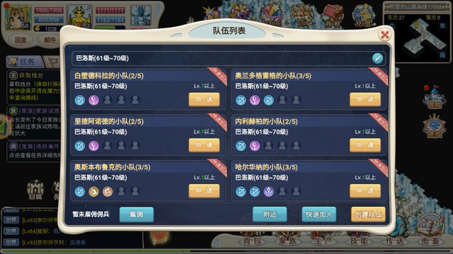 包含魔力宝贝个职业怎么加点的词条