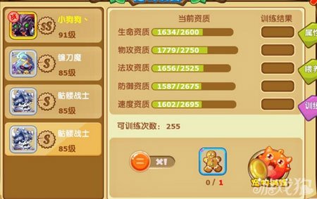 魔力宝贝战士挂机怎么设置成二段连击-魔力宝贝战士挂机怎么设置成二段连击模式