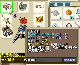 魔力宝贝游戏时间表-2021魔力宝贝