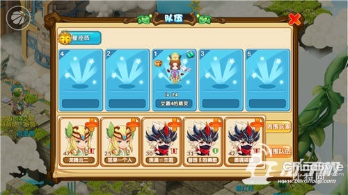 包含魔力宝贝升级副本解析宠物培养攻略的词条