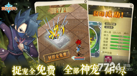 魔力宝贝觉醒职业选择-魔力宝贝觉醒好玩吗