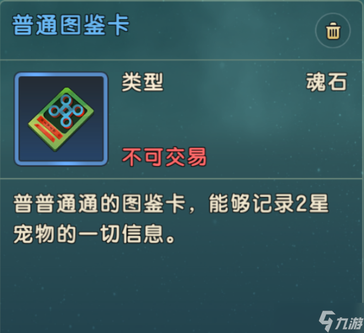 魔力宝贝手游宝藏探险怎么玩-魔力宝贝手游宝藏里面封印的宠物