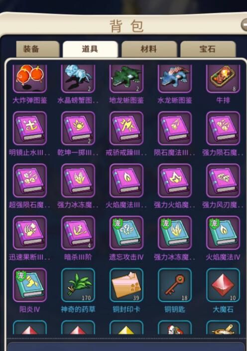 魔力宝贝体力获取方法汇总-魔力宝贝体力获取方法汇总表