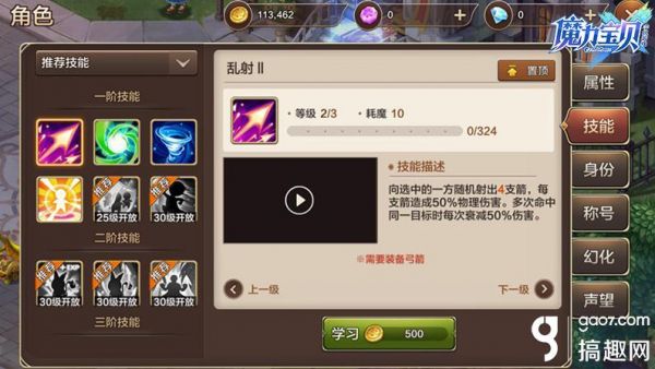 魔力宝贝经典职业和招牌技能-魔力宝贝经典职业和招牌技能一样吗