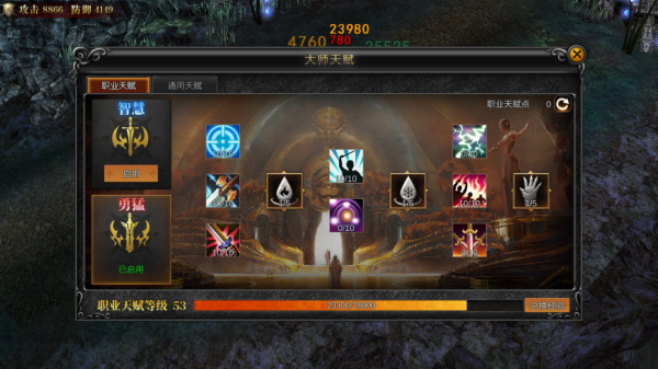包含全民魔力宝贝魔剑士怎么加点魔剑士加点技巧的词条