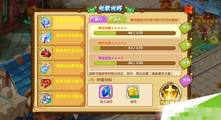 魔力宝贝在哪里安装教程-魔力宝贝在哪里安装教程视频