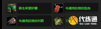 魔力宝贝【道具服】保证书及前置任务快速攻略的简单介绍