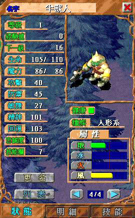 端游魔力宝贝宠物改造攻略-魔力宝贝宠物升级路线
